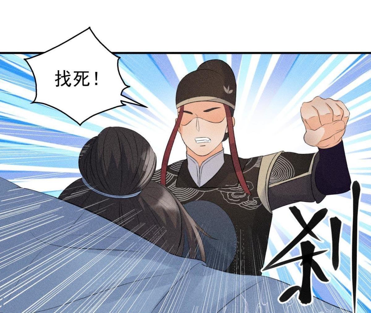 第9话 我就是你们的县令！