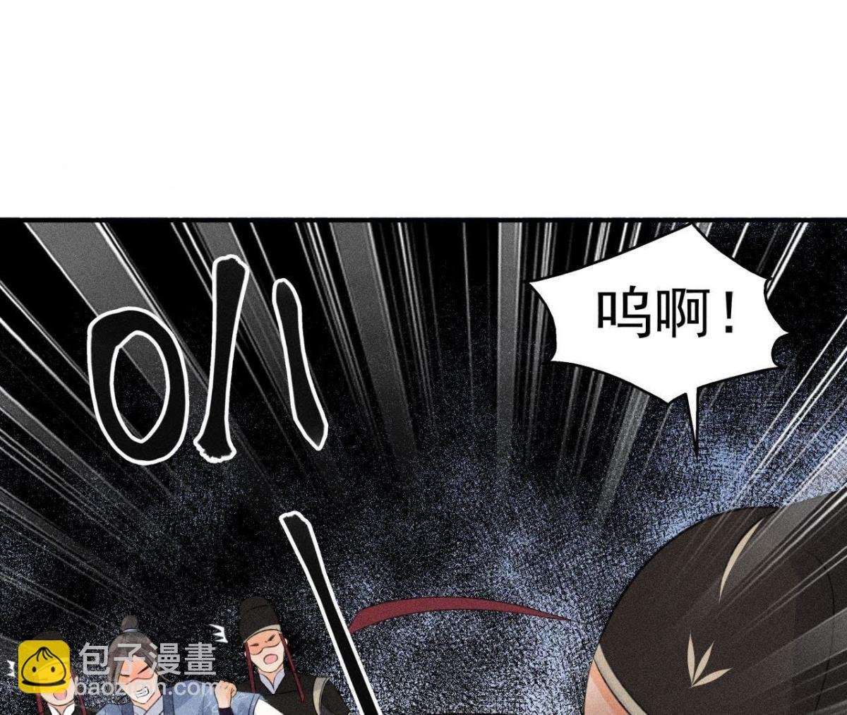 第9话 我就是你们的县令！