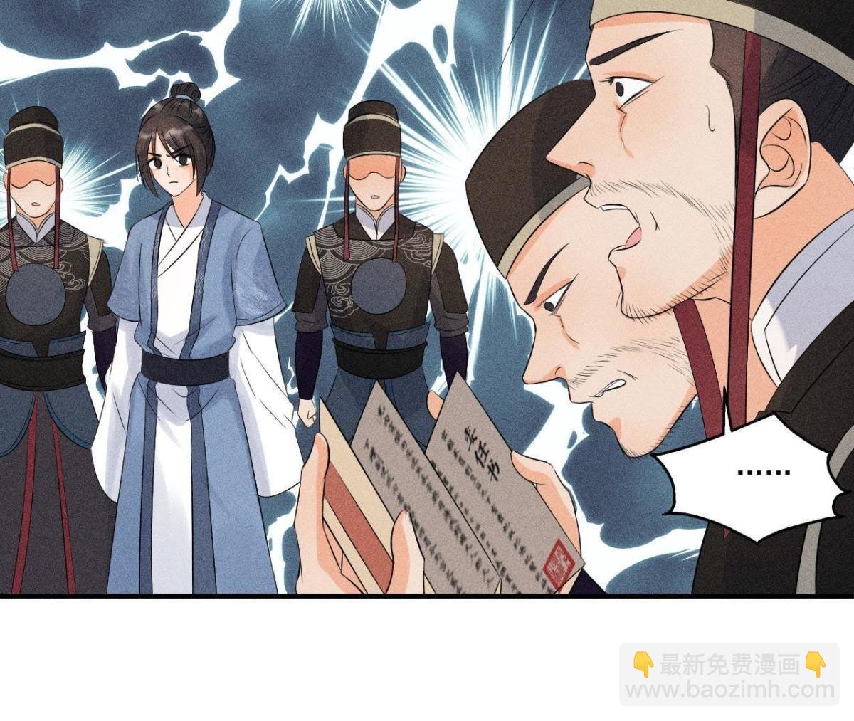 第9话 我就是你们的县令！