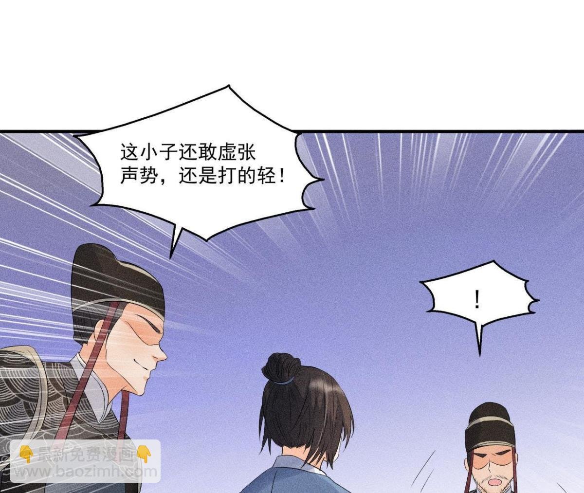 第9话 我就是你们的县令！