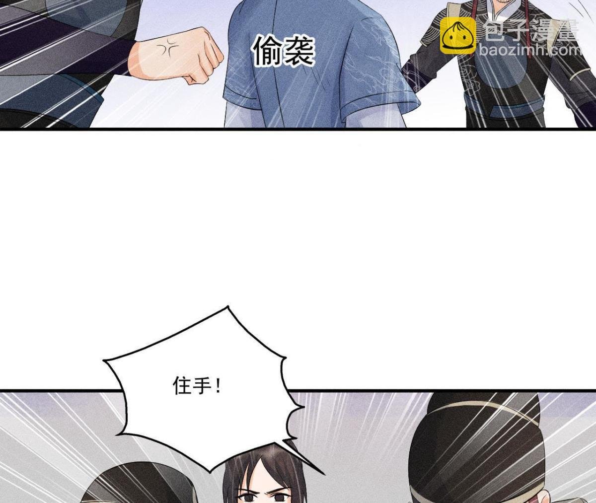 第9话 我就是你们的县令！