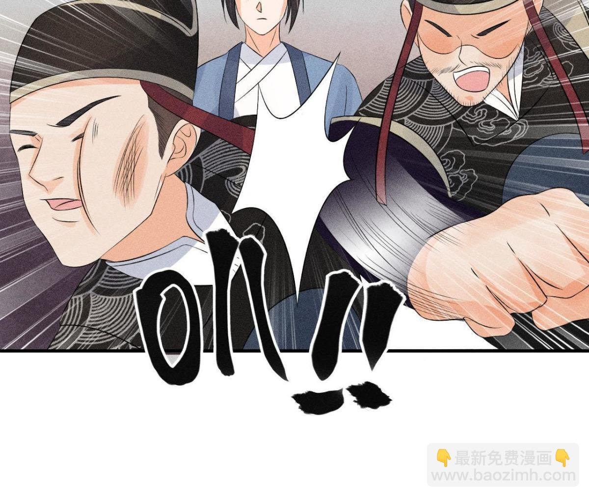第9话 我就是你们的县令！