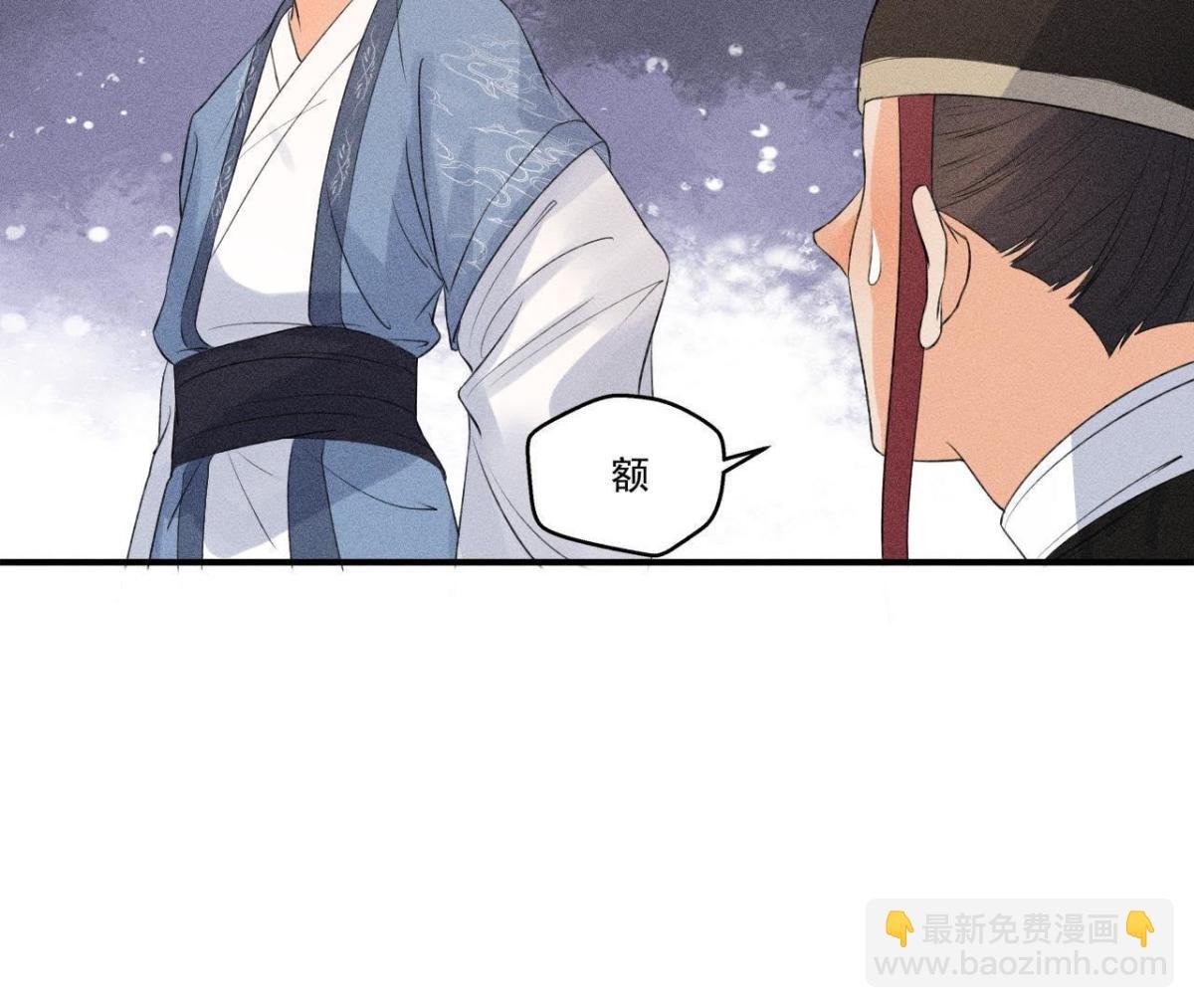 第9话 我就是你们的县令！