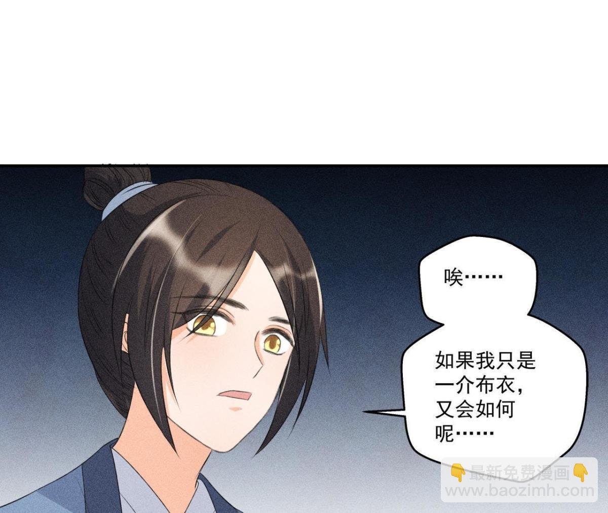第9话 我就是你们的县令！