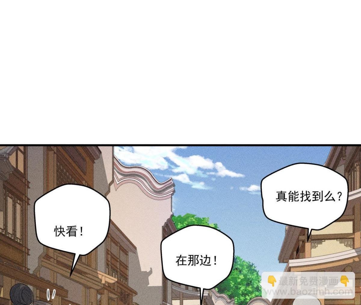 第9话 我就是你们的县令！