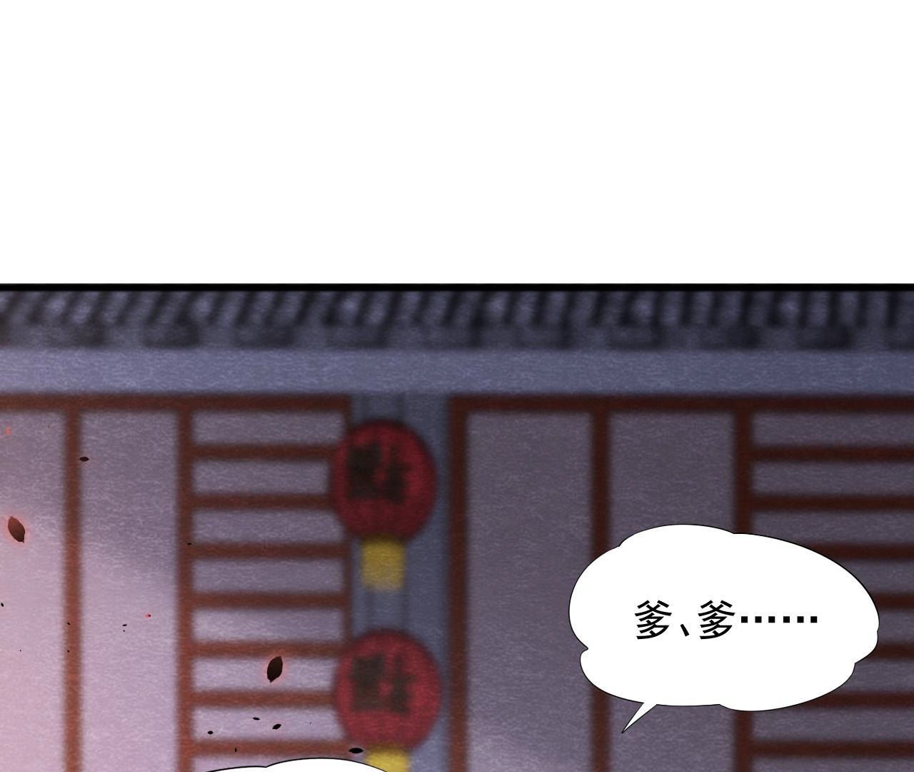 第2季第49话 大开杀戒