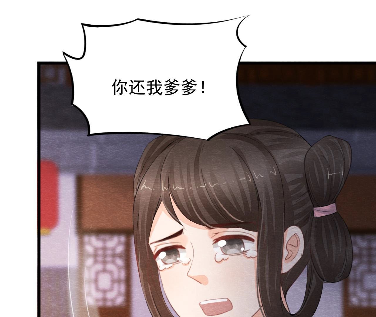 第2季第49话 大开杀戒