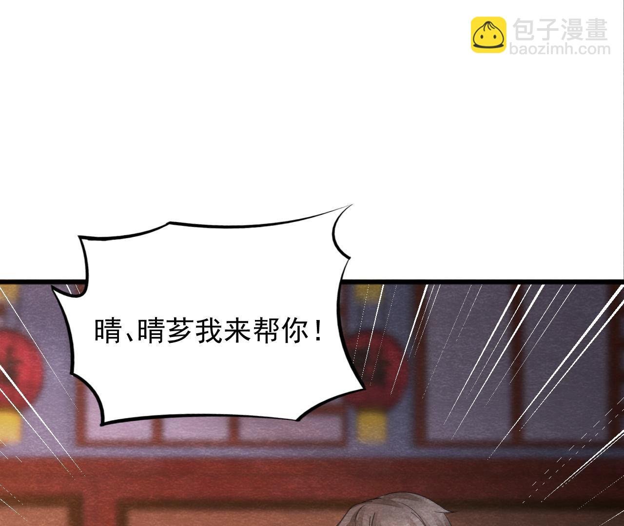 第2季第49话 大开杀戒