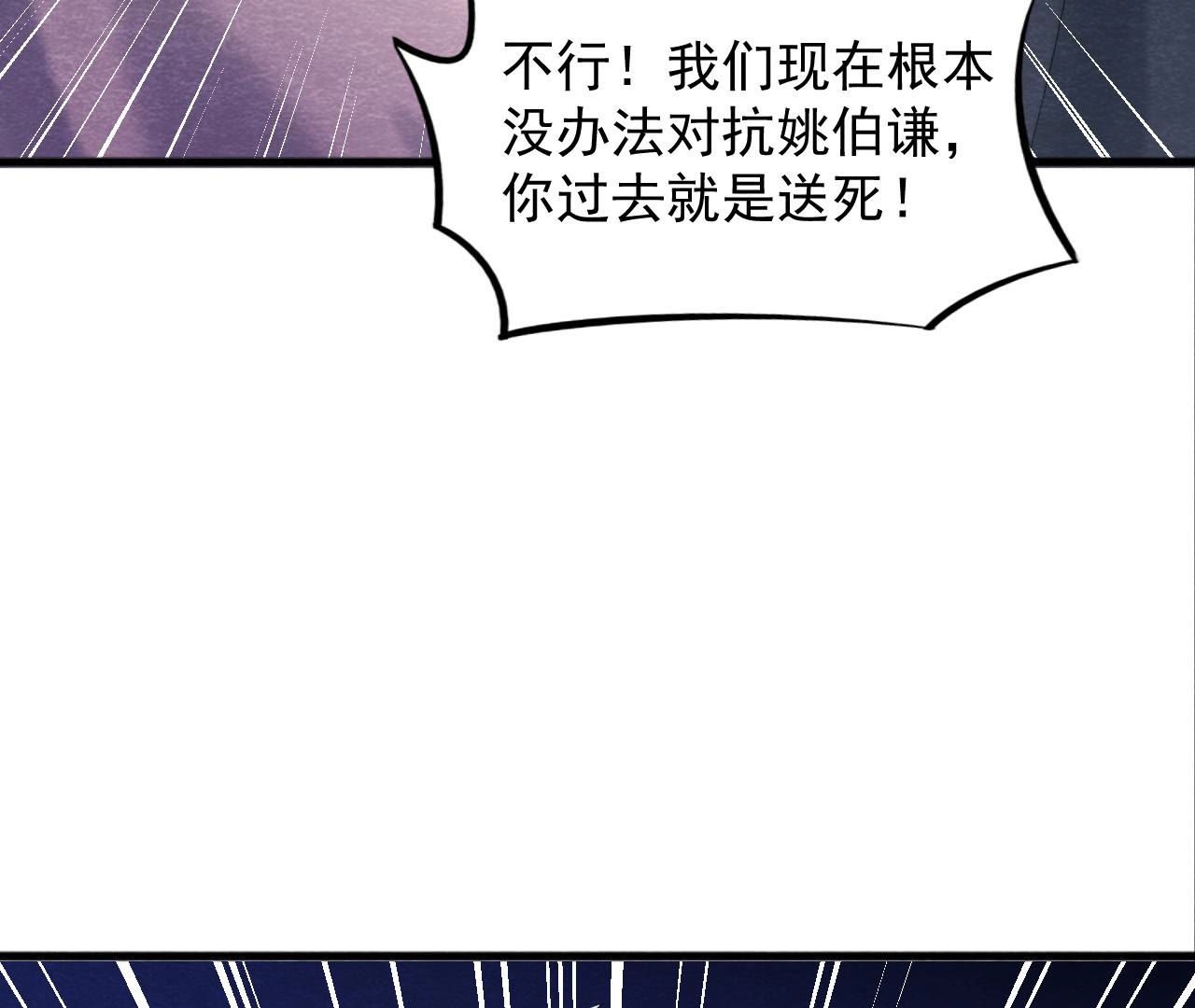 第2季第49话 大开杀戒