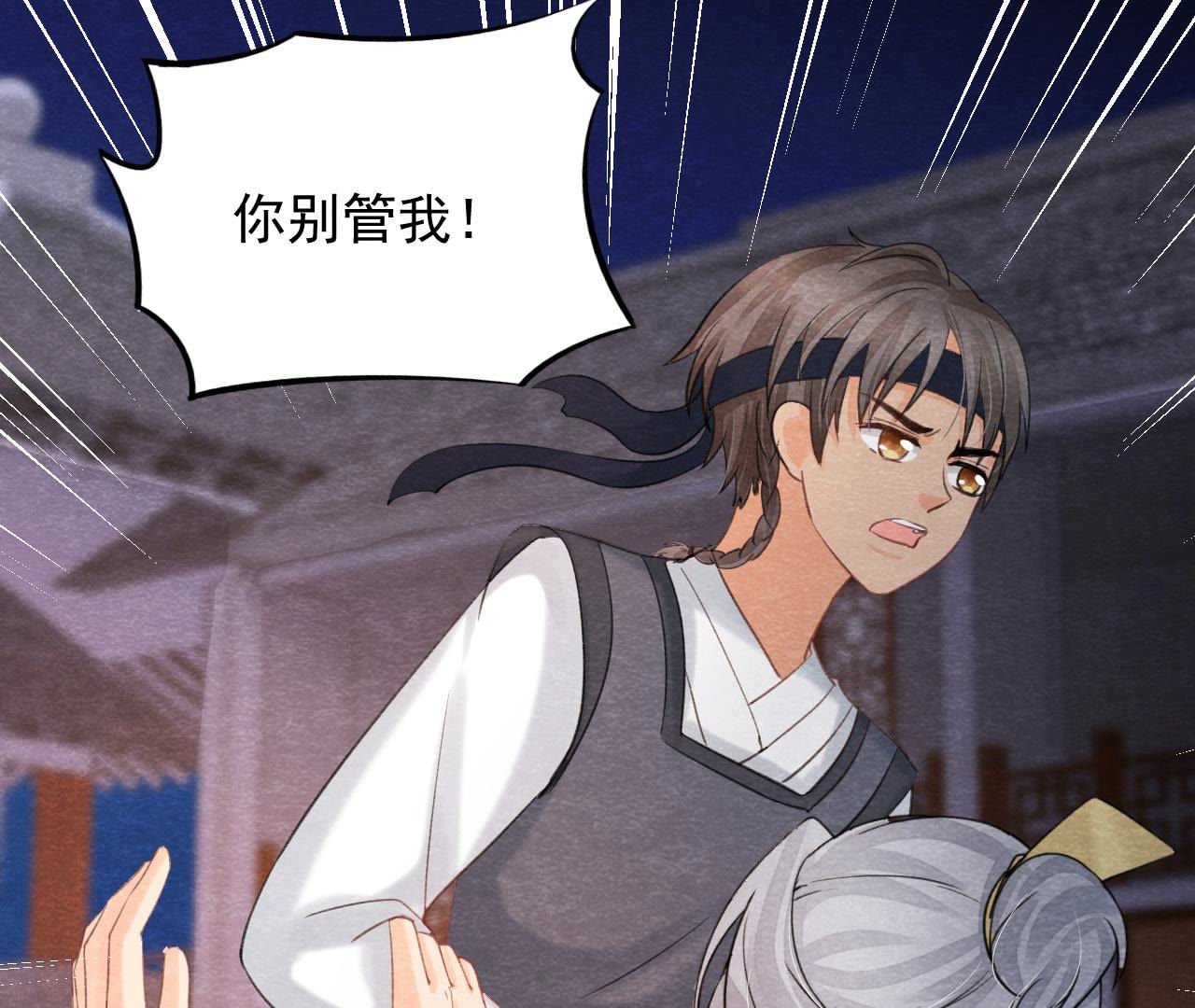 第2季第49话 大开杀戒