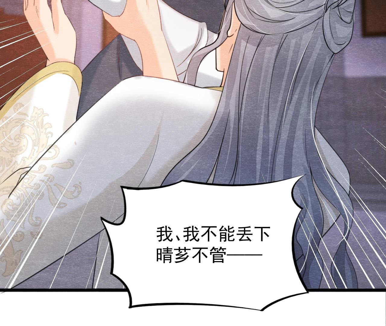 第2季第49话 大开杀戒