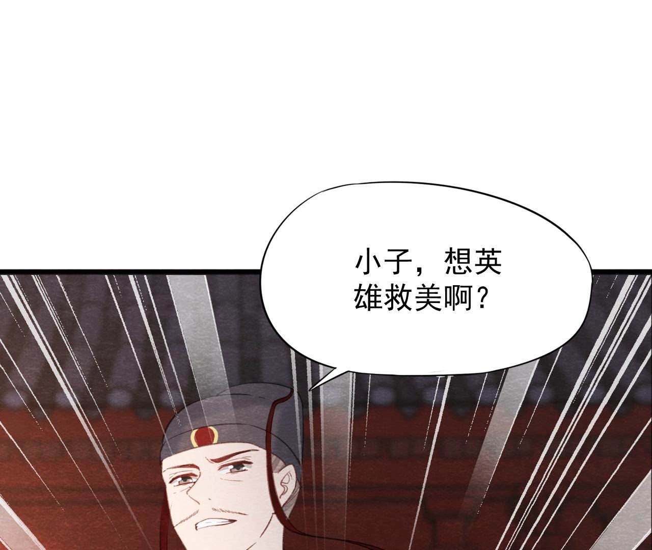 第2季第49话 大开杀戒