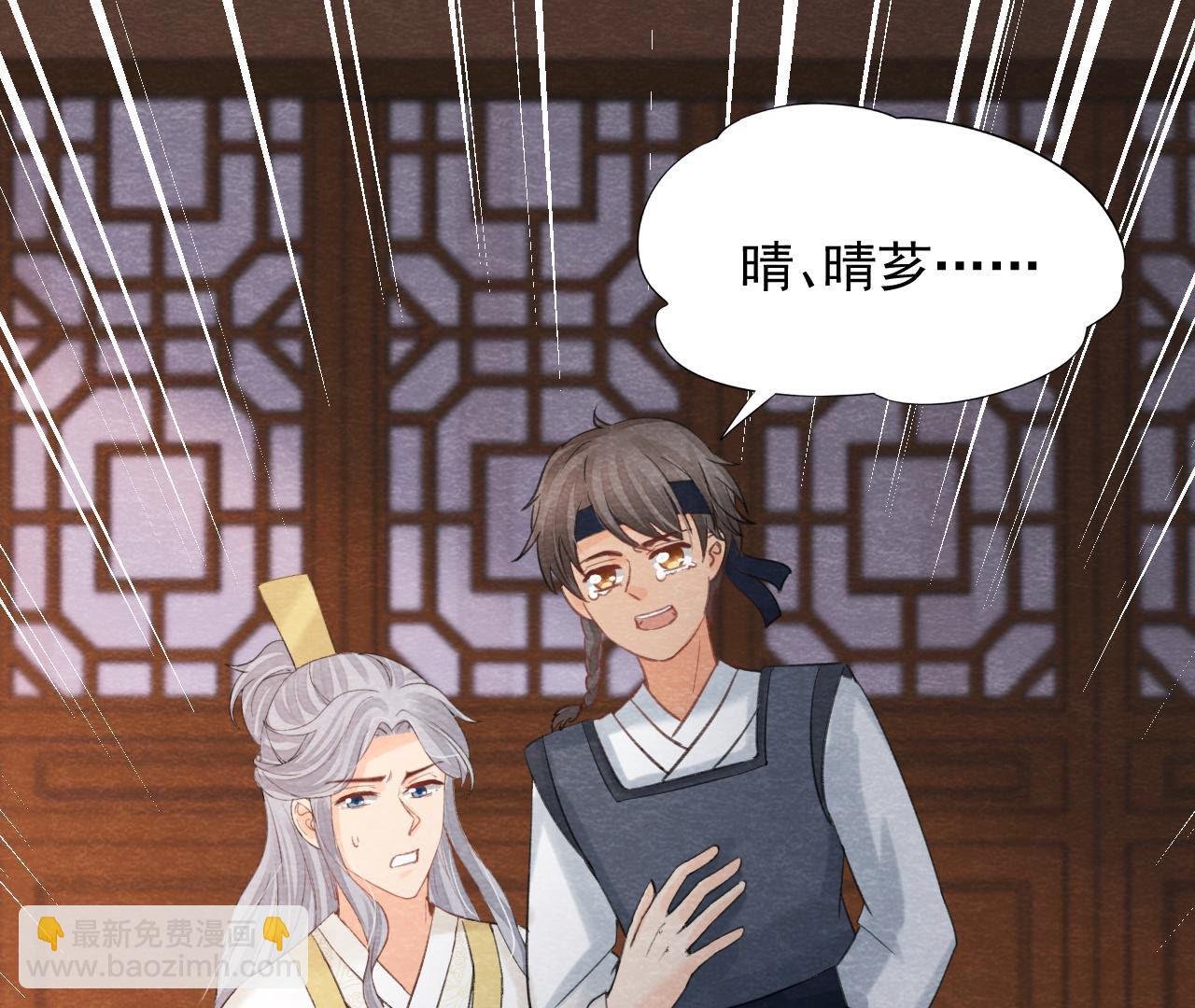 第2季第49话 大开杀戒