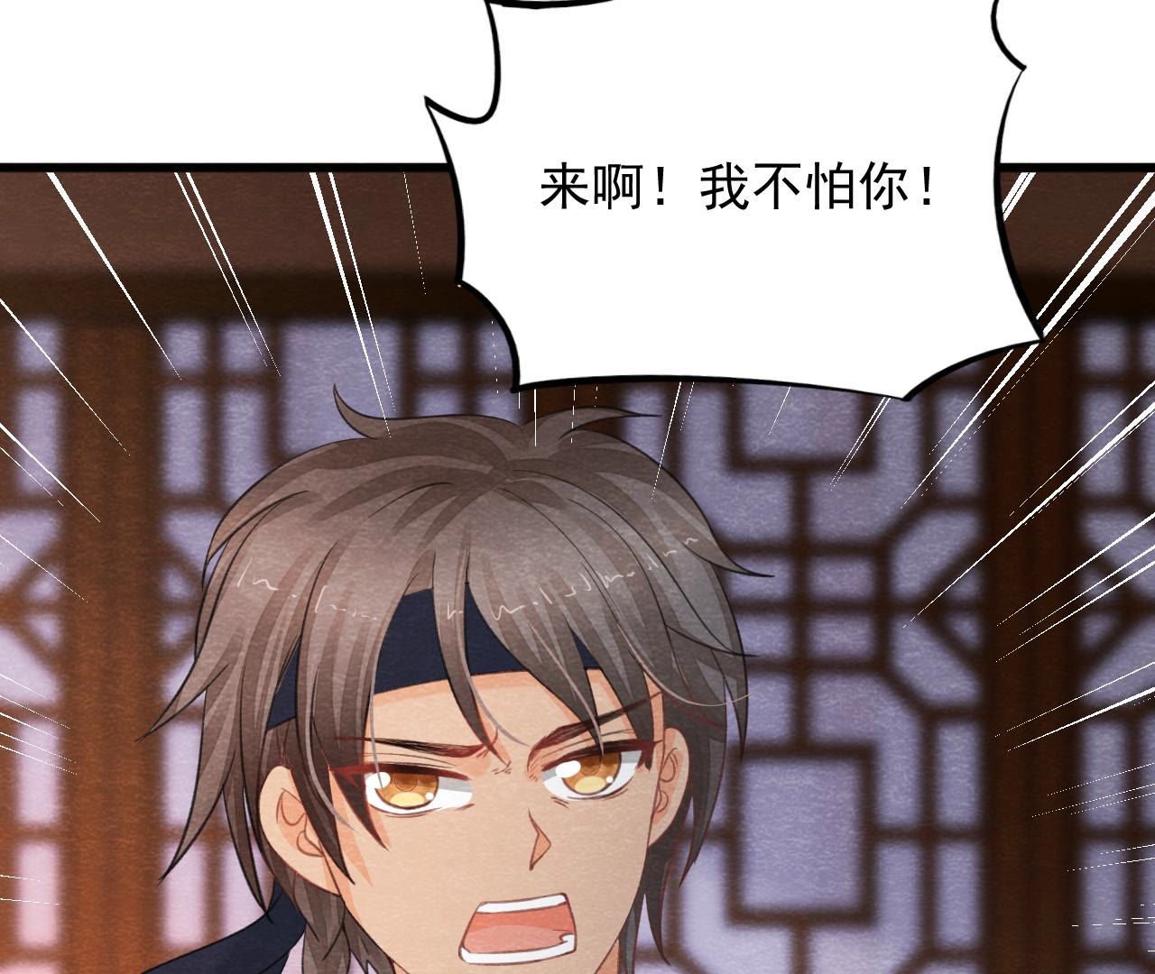 第2季第49话 大开杀戒