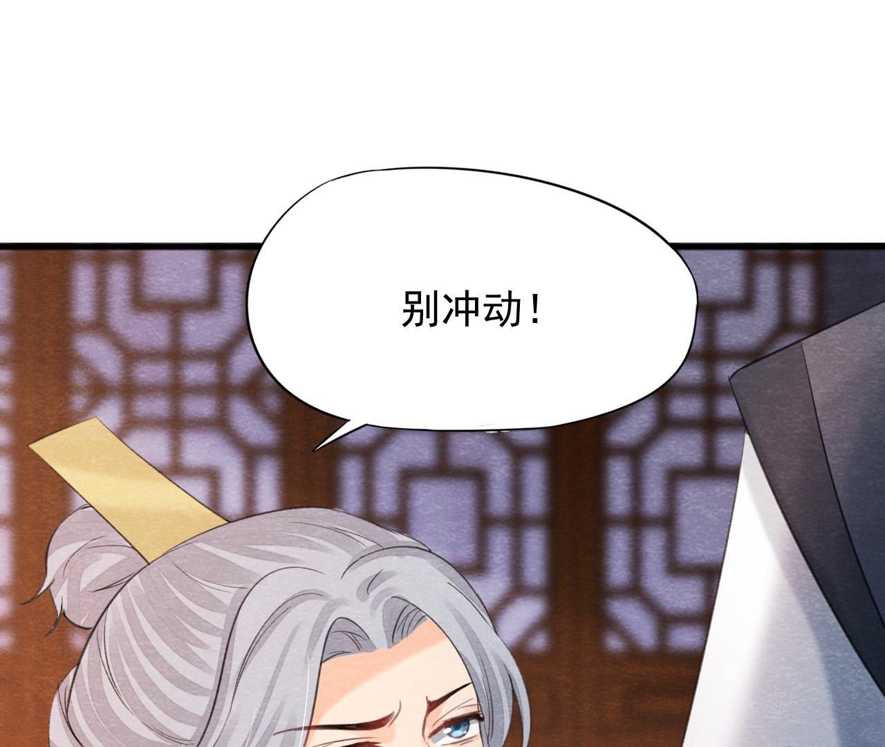 第2季第49话 大开杀戒