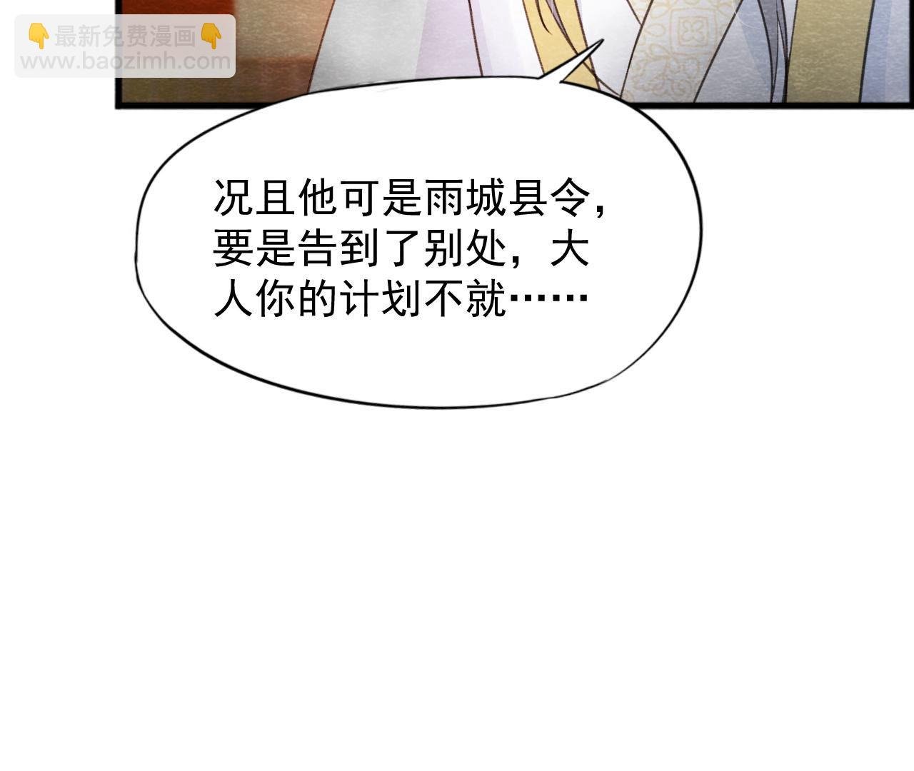 第2季第49话 大开杀戒