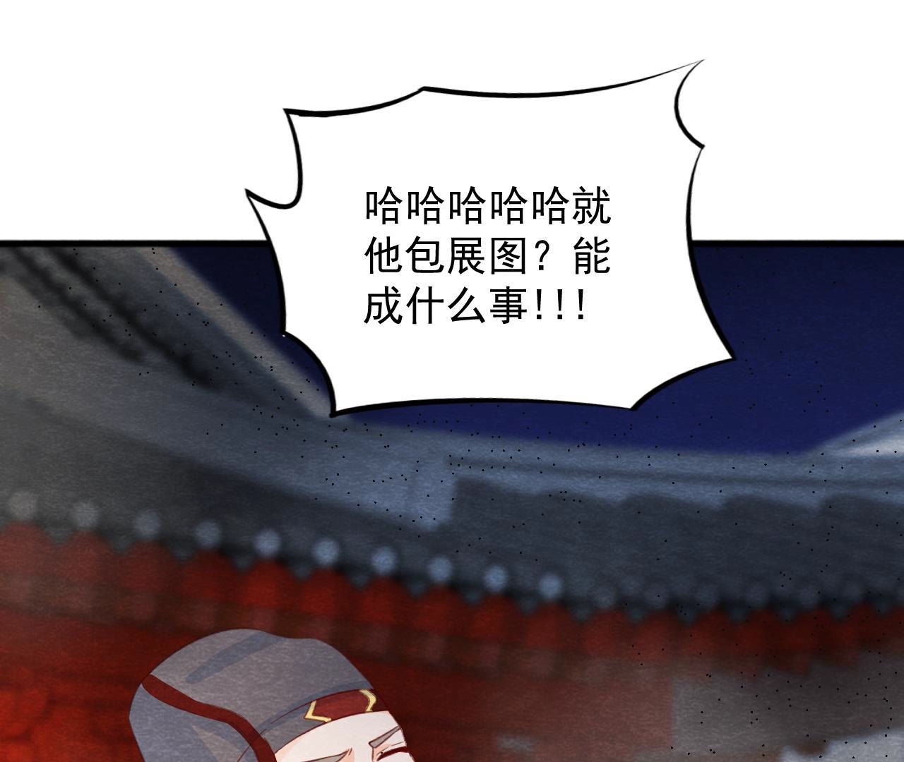 第2季第49话 大开杀戒