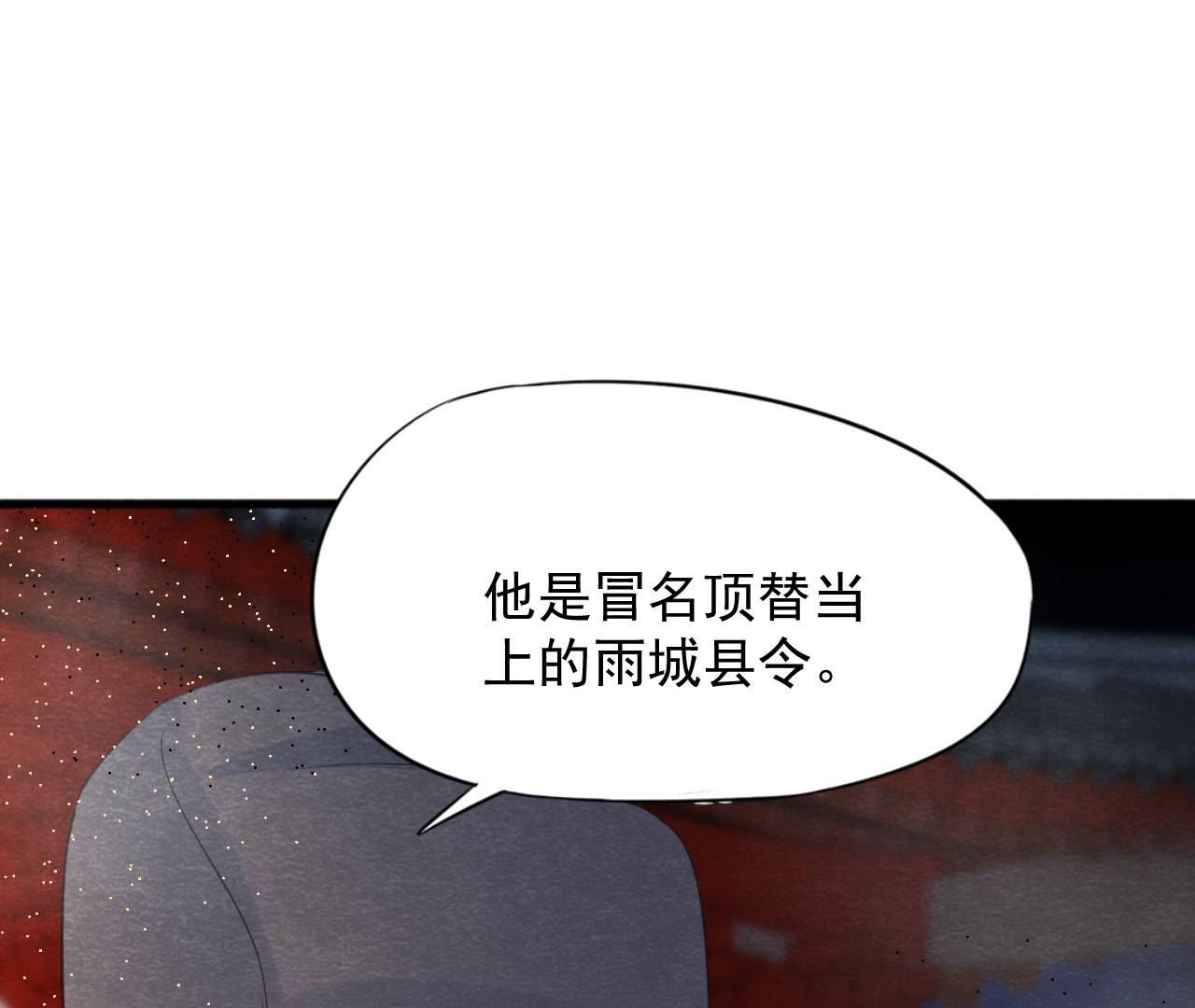 第2季第49话 大开杀戒