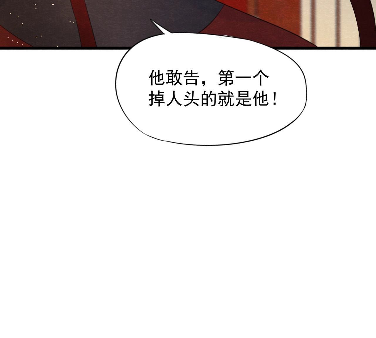 第2季第49话 大开杀戒