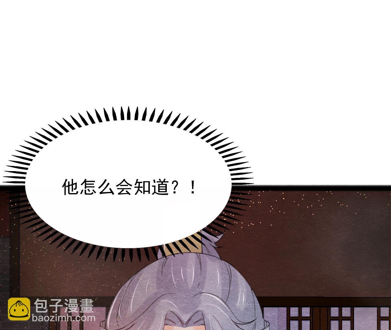第2季第49话 大开杀戒