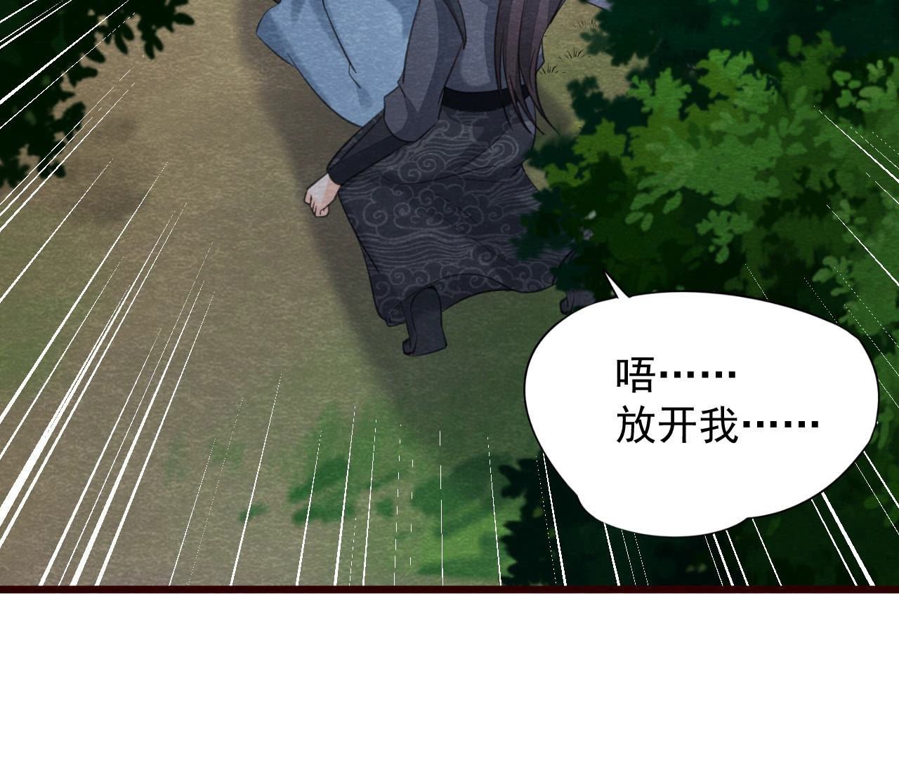 第2季第50话 反杀