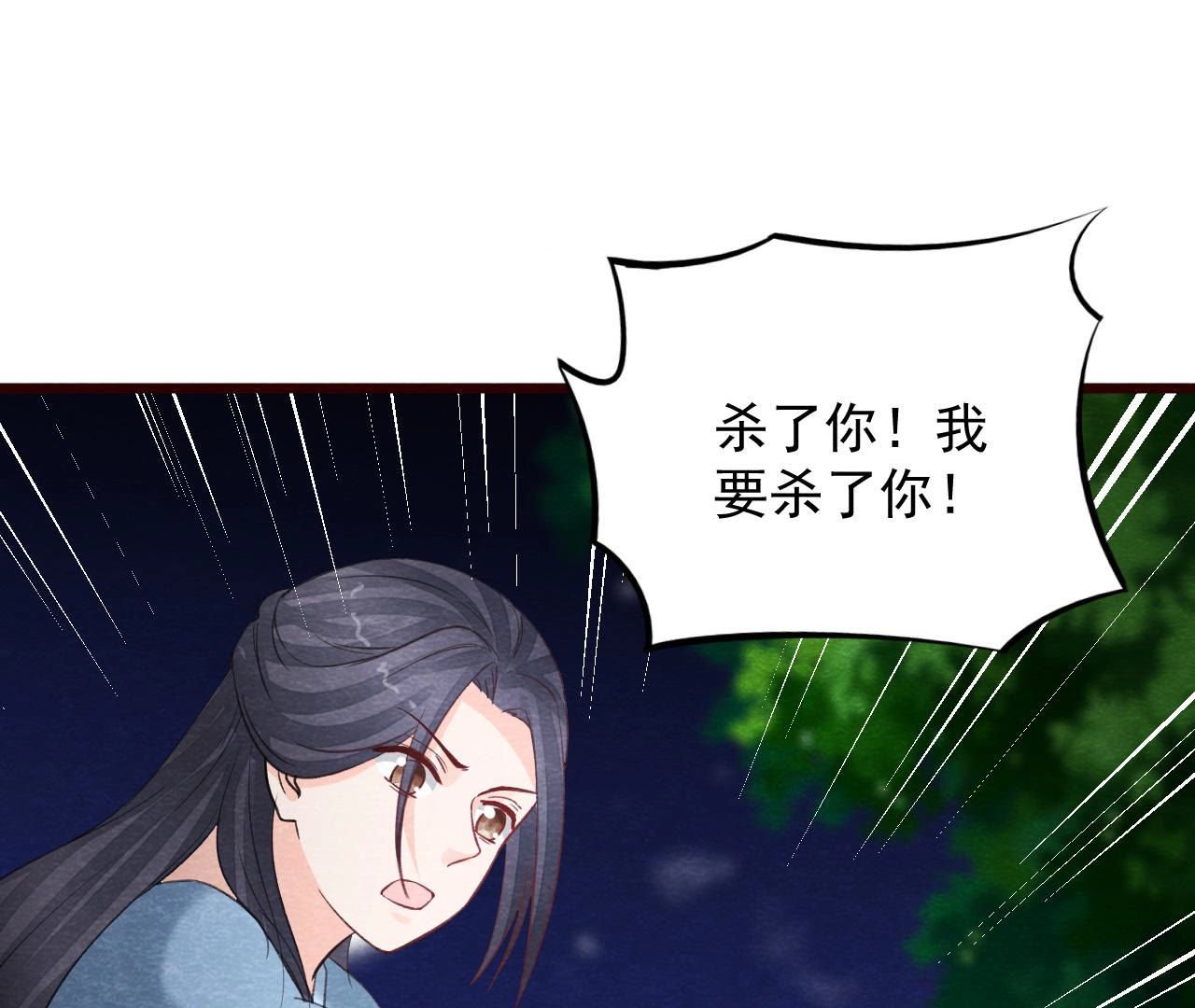 第2季第50话 反杀