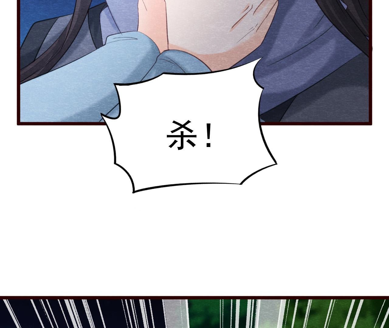 第2季第50话 反杀