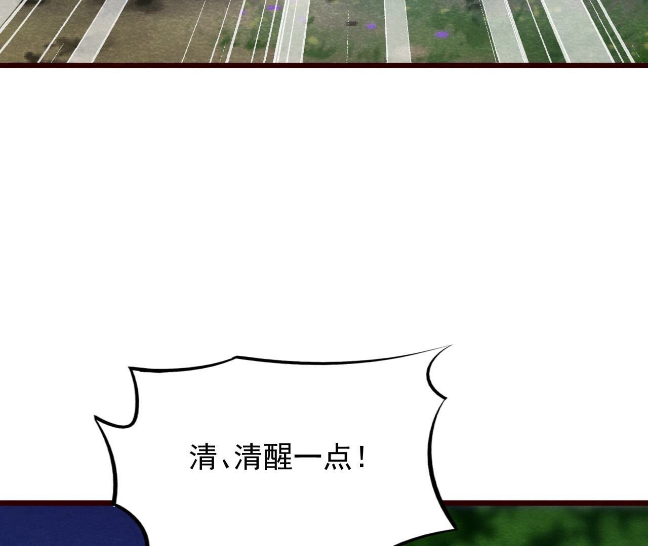 第2季第50话 反杀