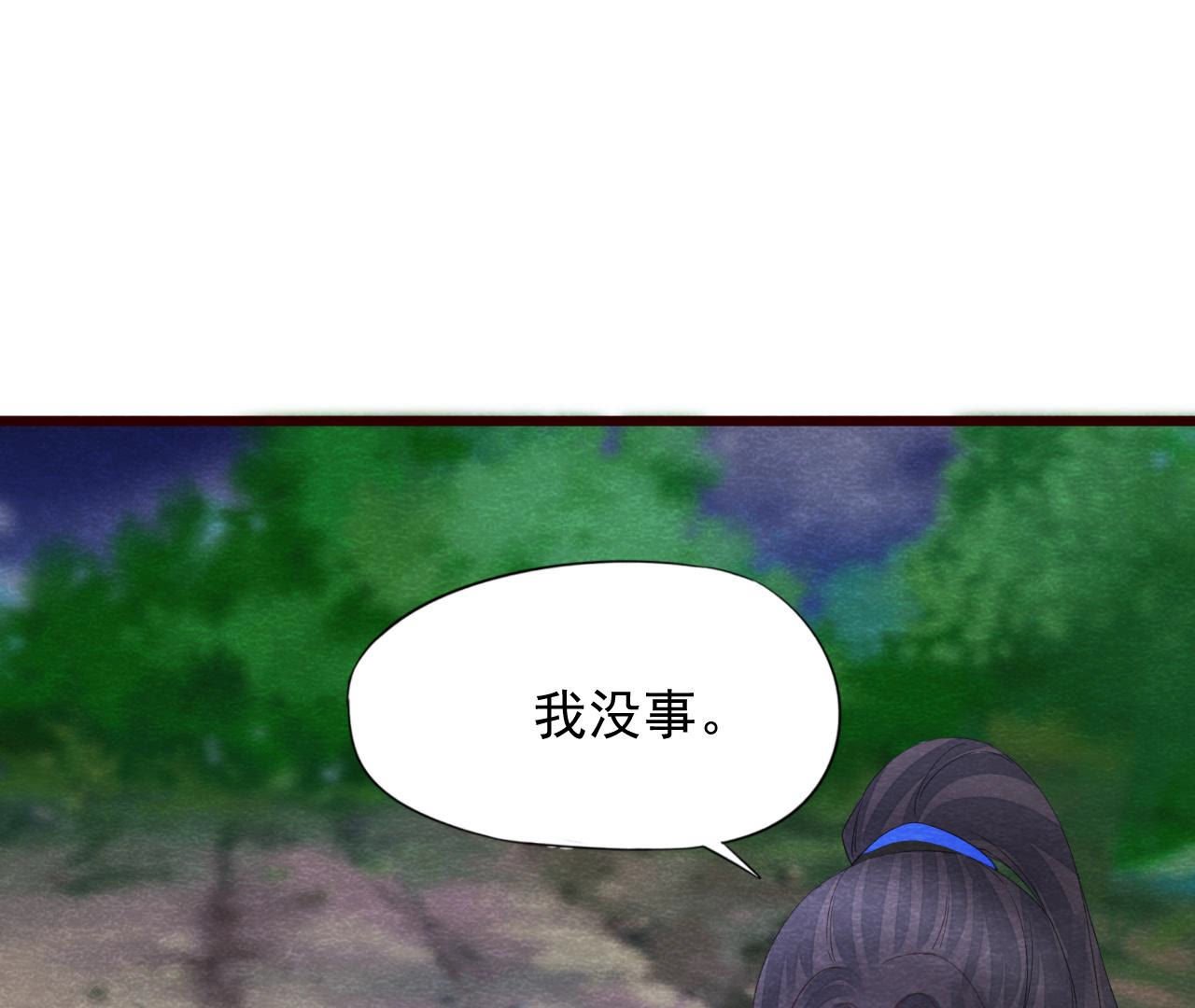 第2季第50话 反杀