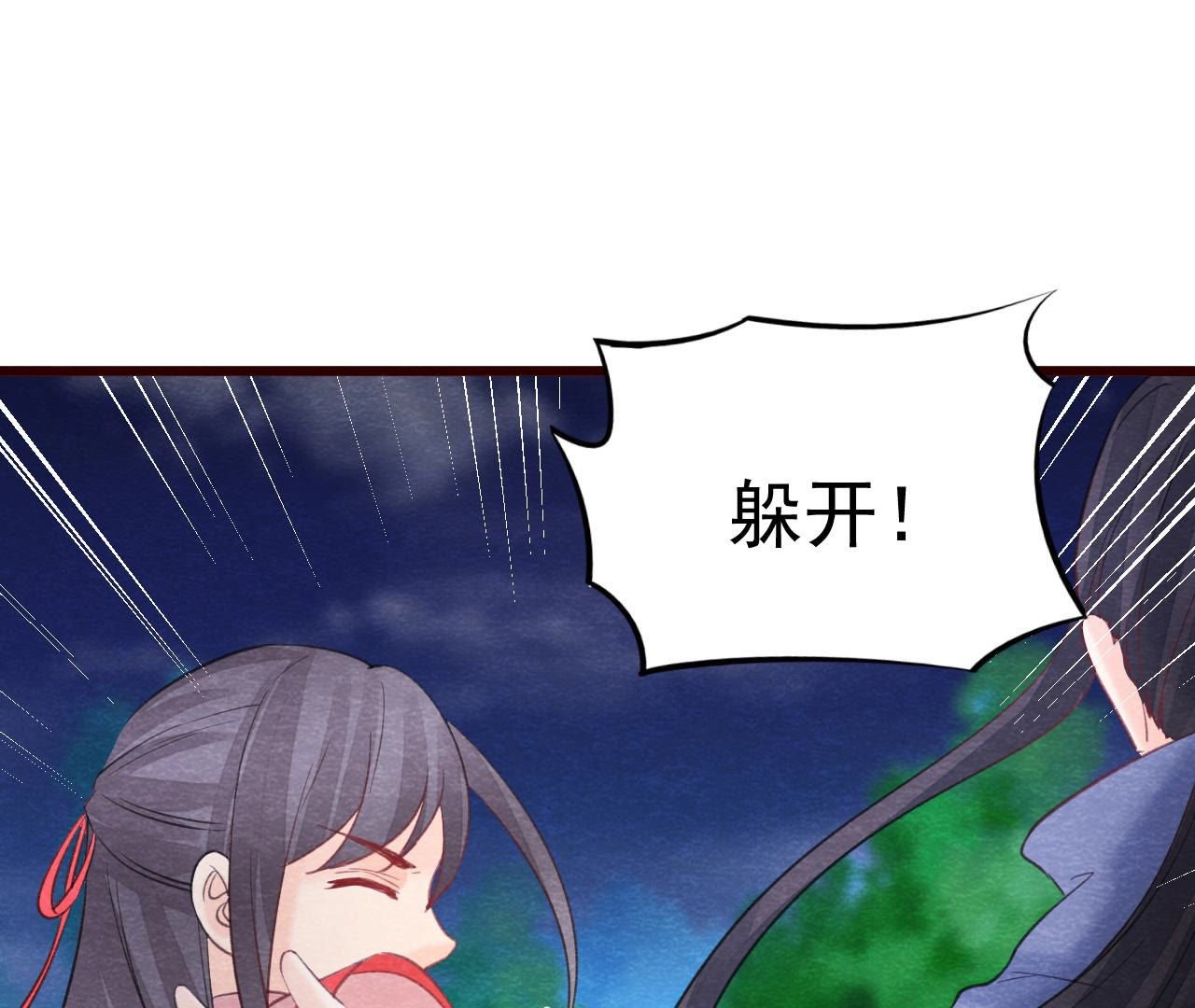 第2季第50话 反杀