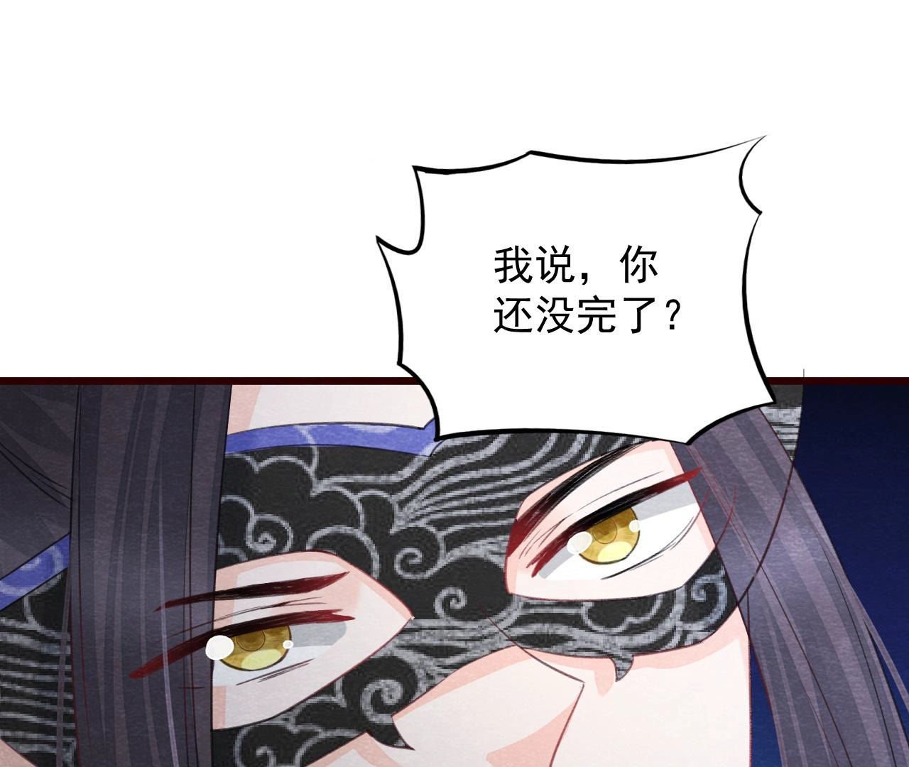 第2季第50话 反杀