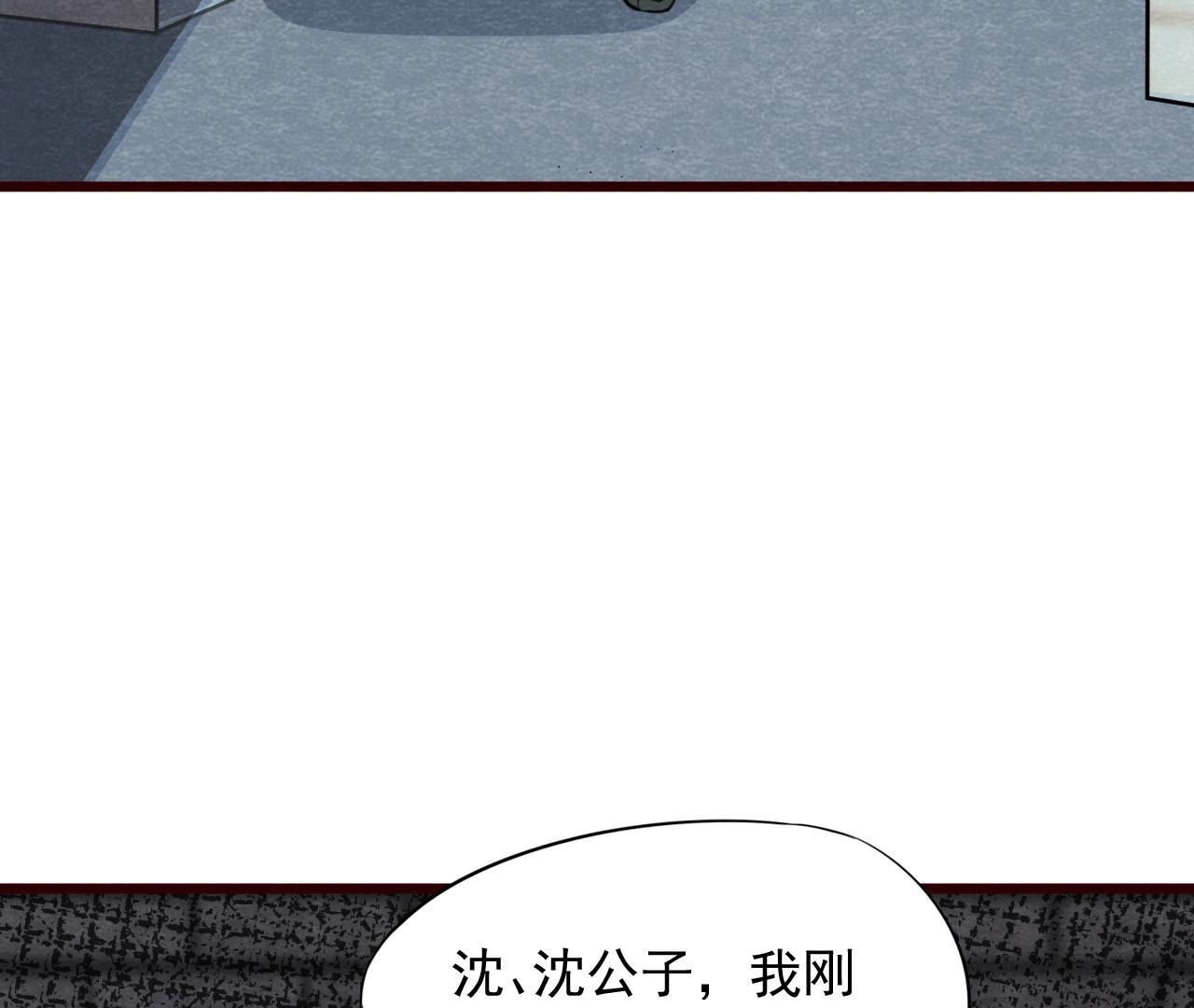 第2季第51话 猫侠的真面目