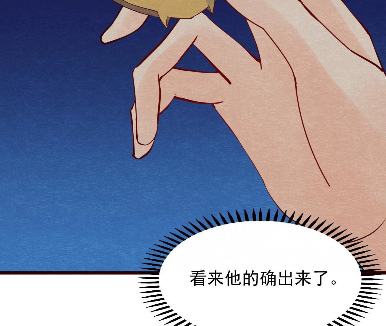 第2季第51话 猫侠的真面目