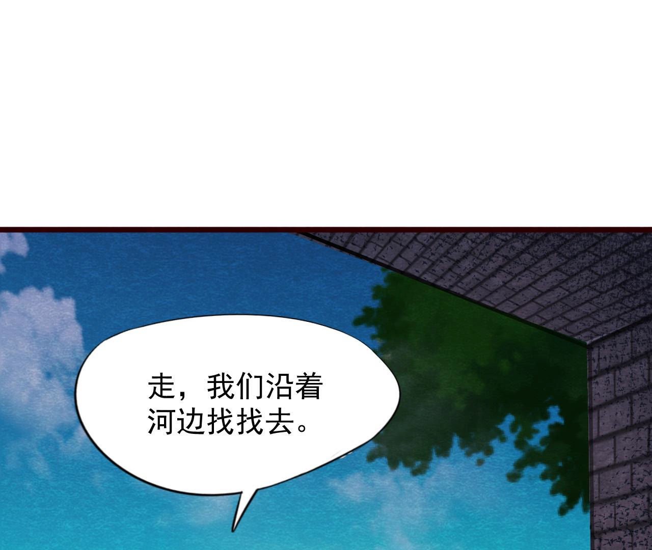 第2季第51话 猫侠的真面目