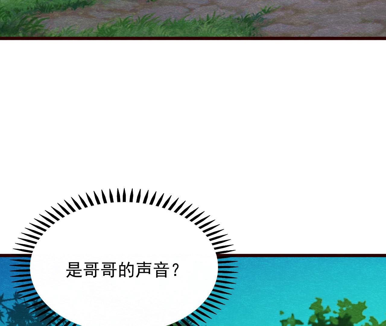 第2季第51话 猫侠的真面目