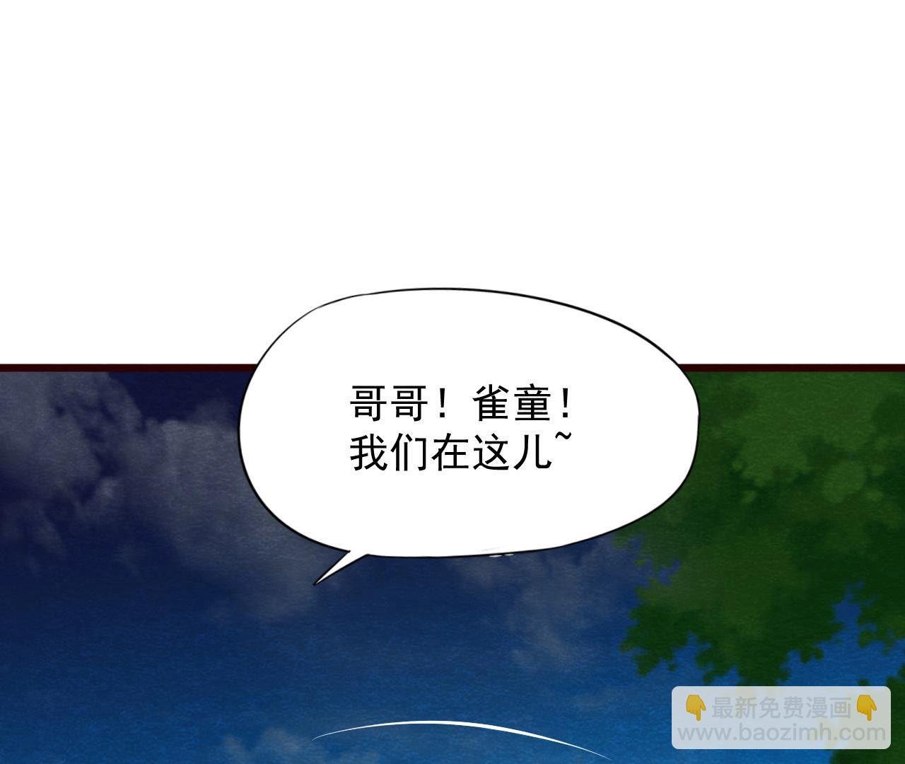 第2季第51话 猫侠的真面目