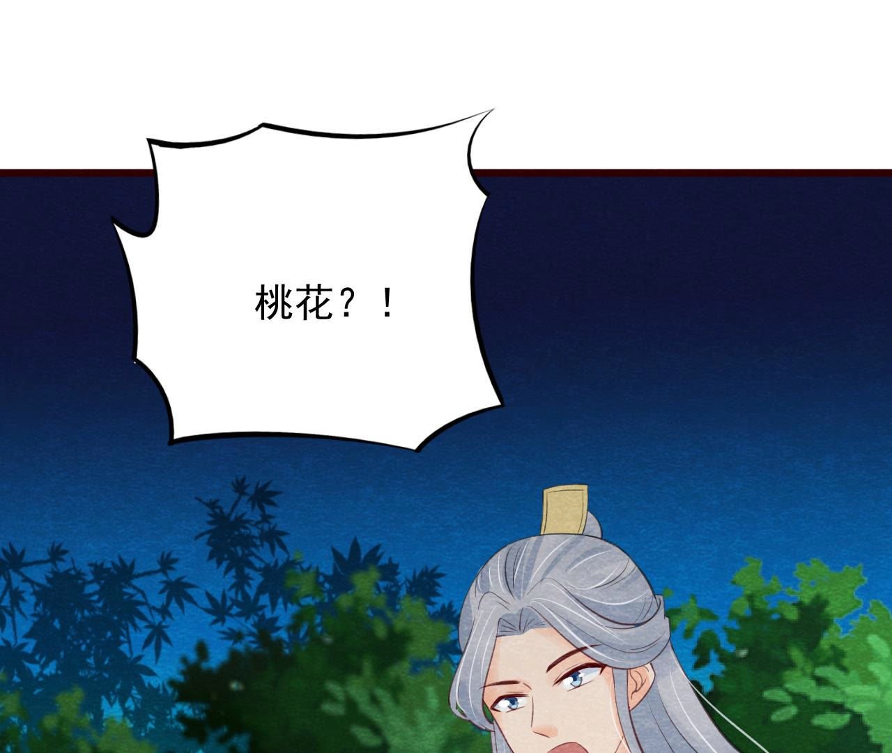 第2季第51话 猫侠的真面目