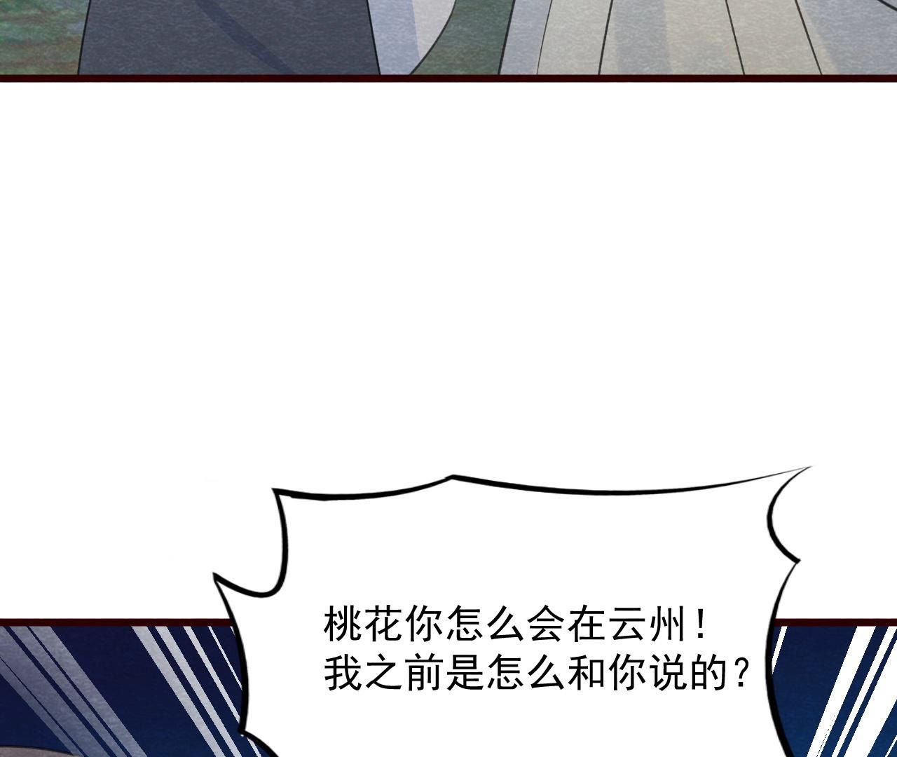 第2季第51话 猫侠的真面目