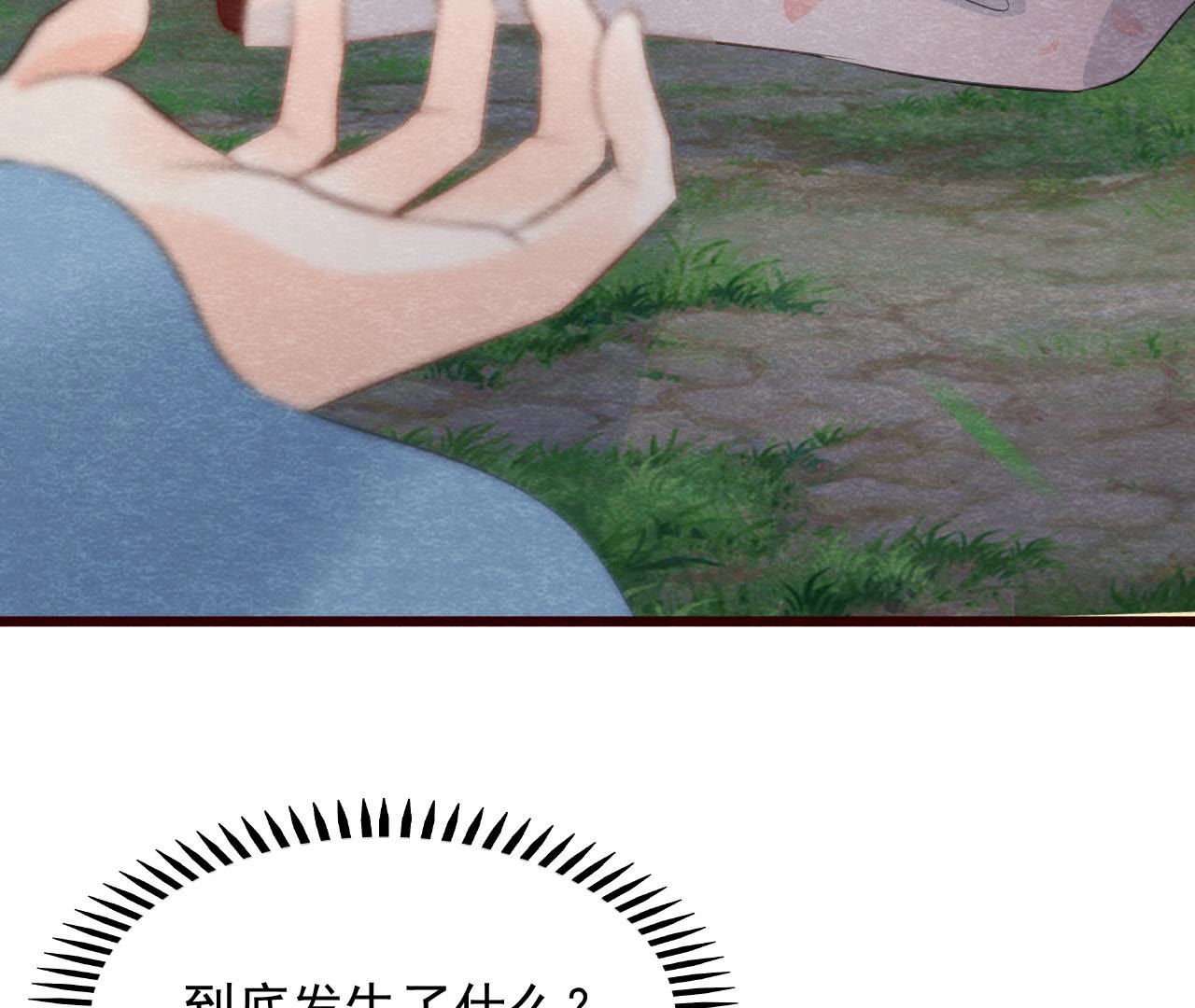 第2季第51话 猫侠的真面目