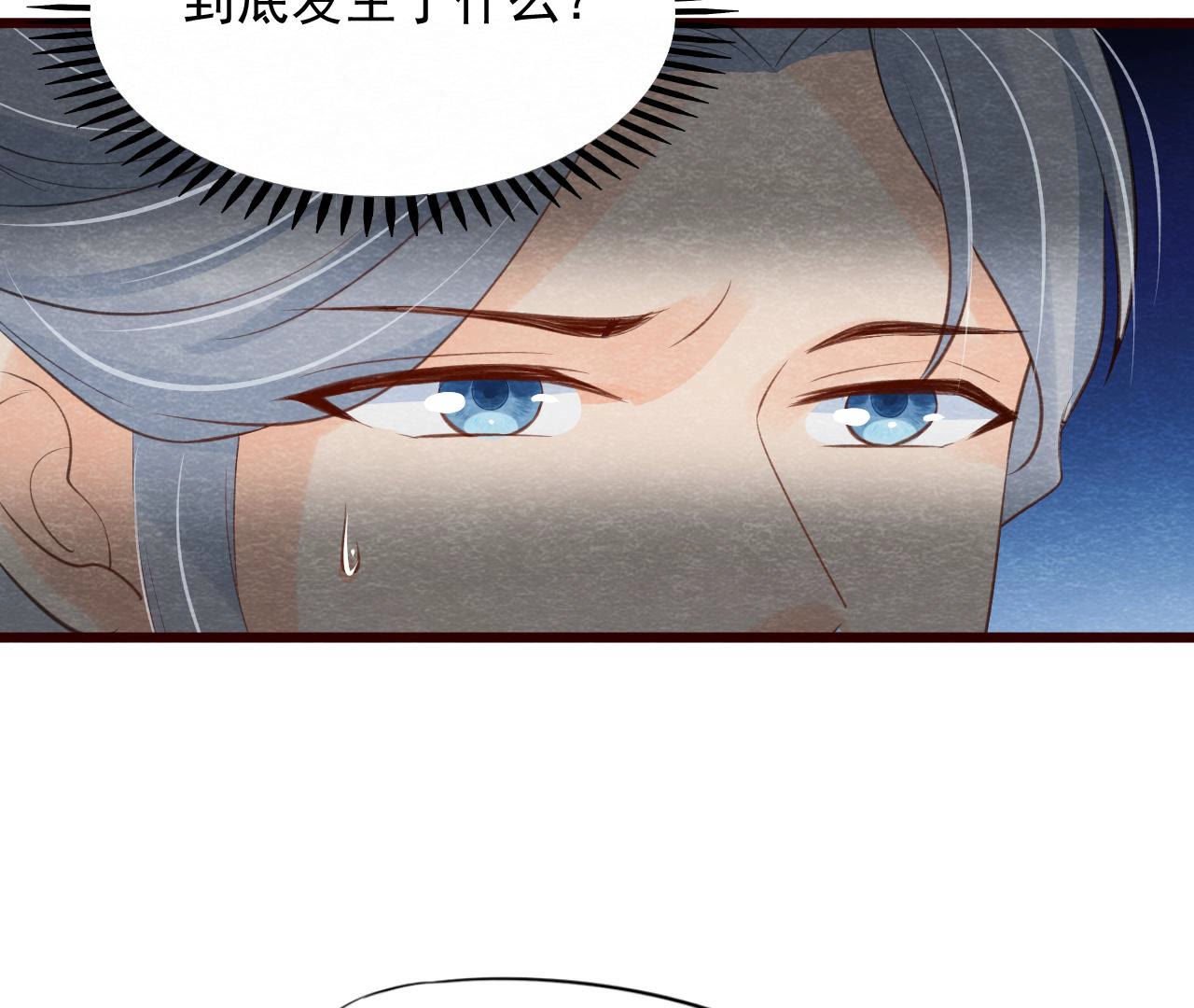 第2季第51话 猫侠的真面目
