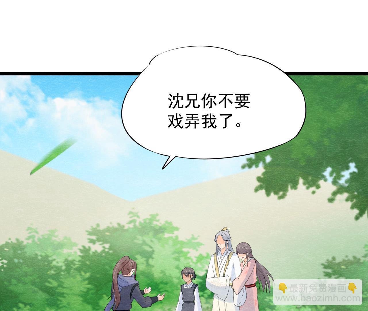 第2季第52话 无法接受的真相