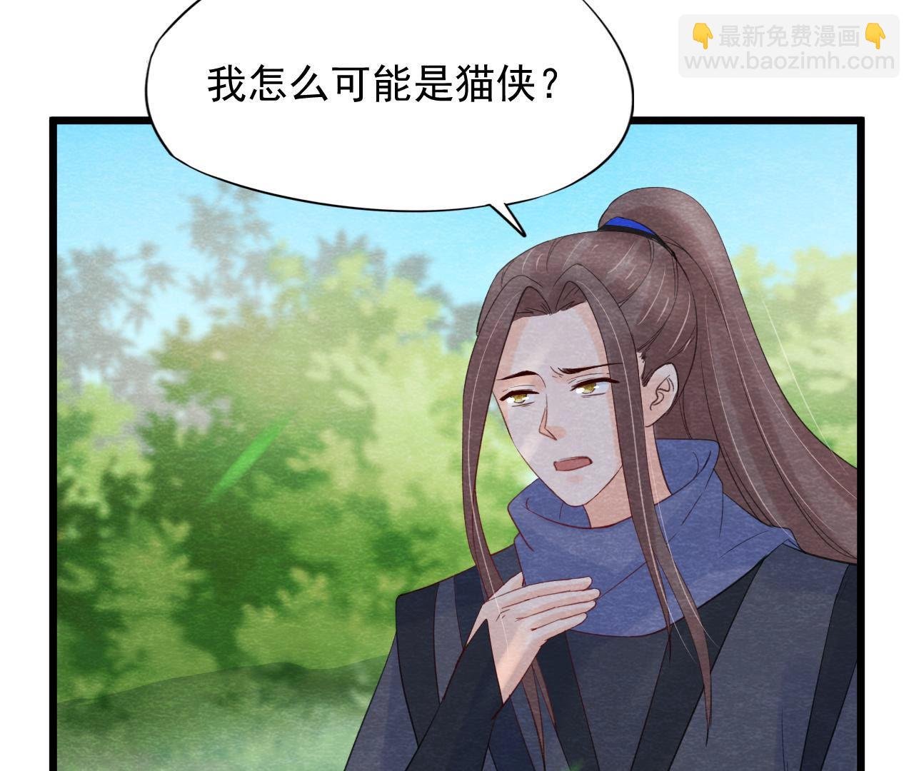 第2季第52话 无法接受的真相