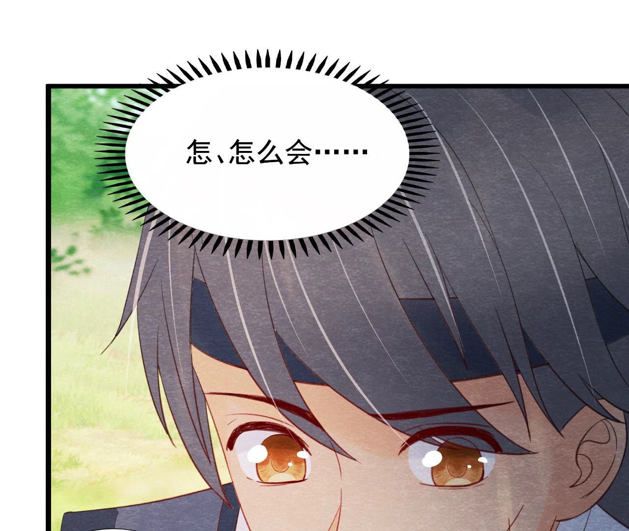 第2季第52话 无法接受的真相