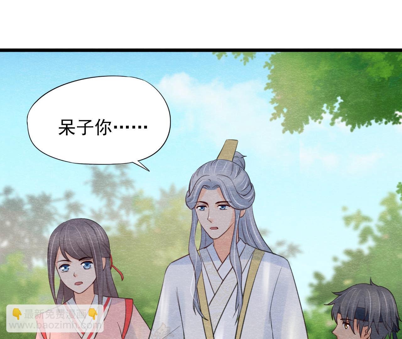 第2季第52话 无法接受的真相