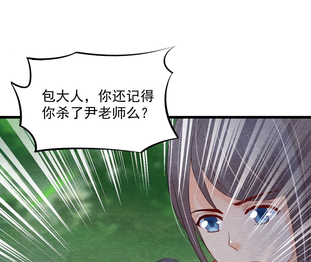 第2季第52话 无法接受的真相