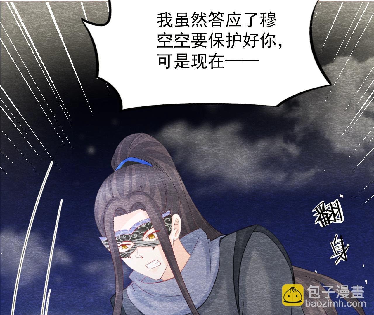 第2季第52话 无法接受的真相