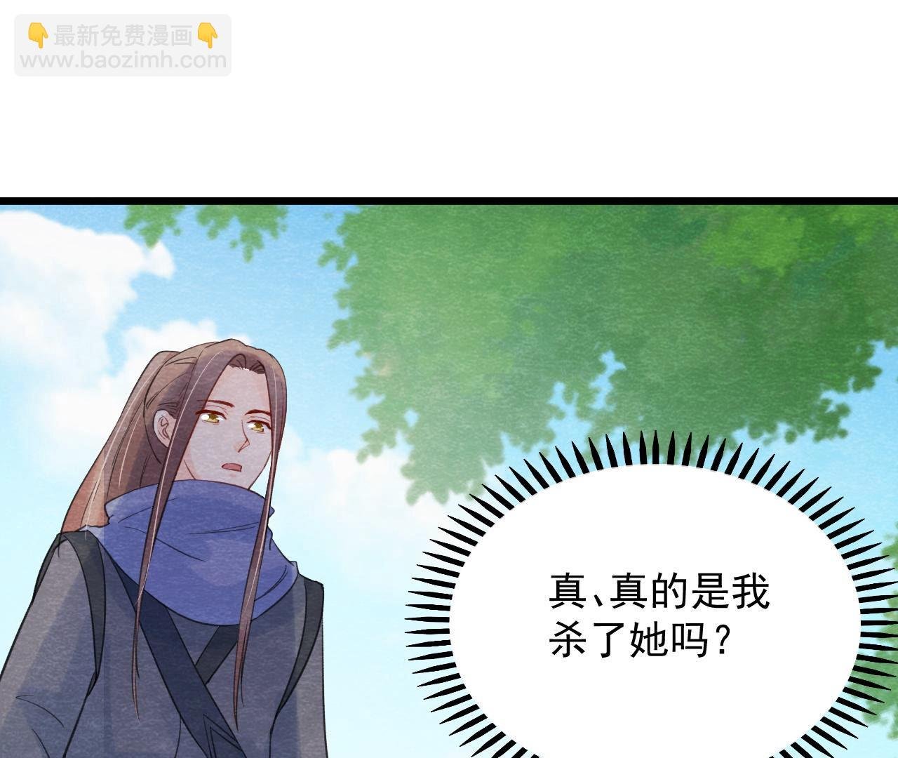 第2季第52话 无法接受的真相
