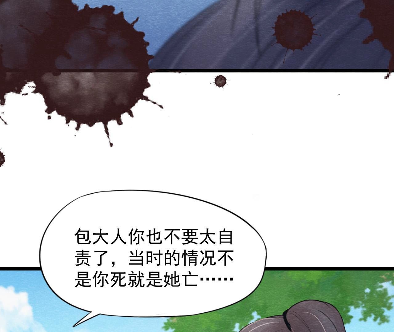 第2季第52话 无法接受的真相