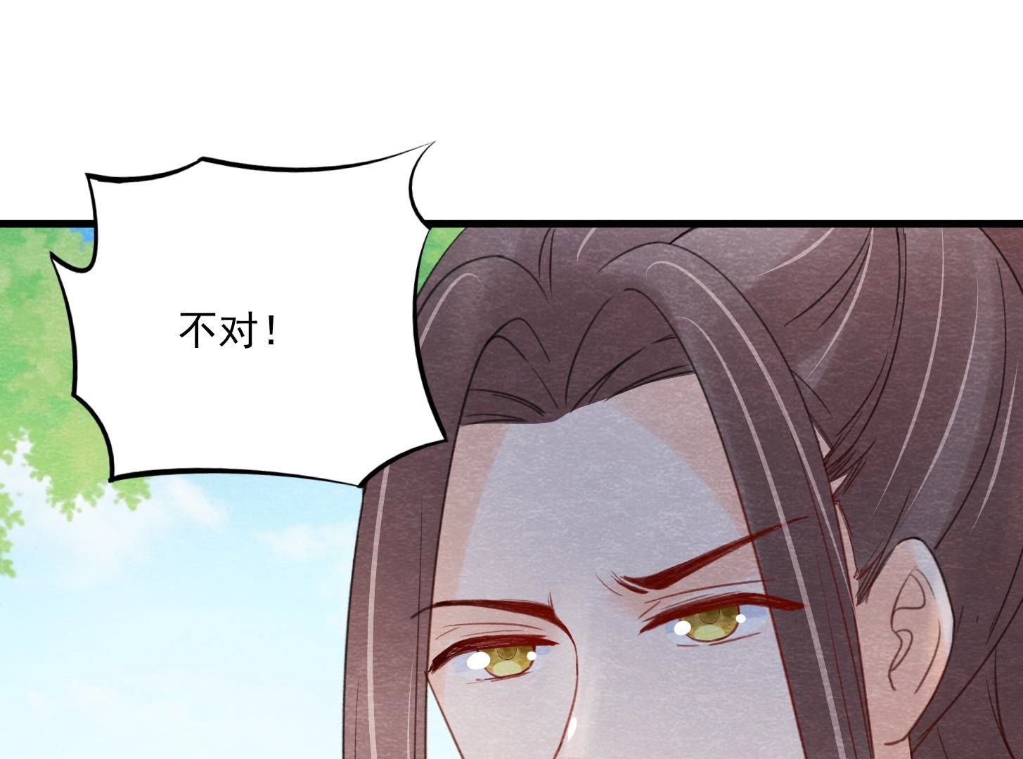 第2季第52话 无法接受的真相