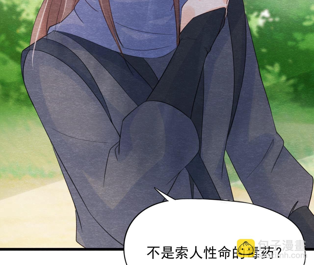 第2季第52话 无法接受的真相